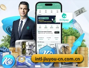 九游 APP 深度功能